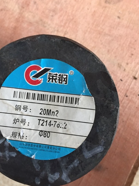 吐鲁番20Mn2合金结构钢