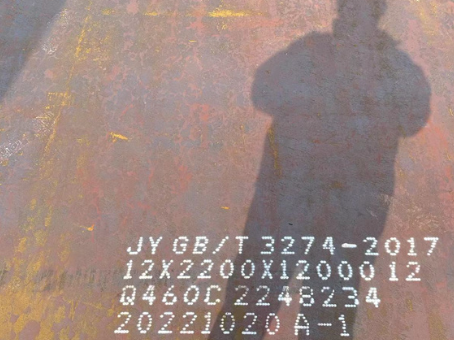 吐鲁番Q460高强钢板