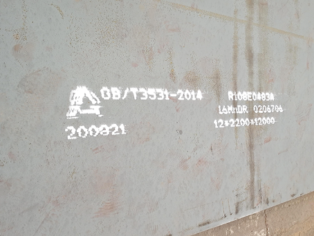 吐鲁番容器板-16MnDR