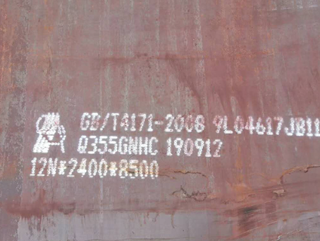 吐鲁番Q345NS耐酸钢板